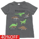 【CHEEK ROOM/チークルーム/知育玩具/子供服/ベビー/キッズ】 セール 【40%OFF】 恐竜Tシャツ チャコールグレー(CG)