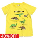 【CHEEK ROOM/チークルーム/知育玩具/子供服/ベビー/キッズ】 セール 【40%OFF】 恐竜Tシャツ イエロー(YE)
