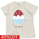 【CHEEK ROOM/チークルーム/知育玩具/子供服/ベビー/キッズ】 セール 【40%OFF】 かき氷Tシャツ アイボリー(IV)