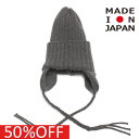 【フォークメイド folk made フォルクメイド 子供服 キッズ 女の子】 セール 【40%OFF】 あす楽 knit キャップ チャコール