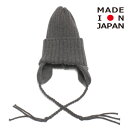 【フォークメイド folk made フォルクメイド 子供服 キッズ 女の子】 あす楽 knit キャップ チャコール