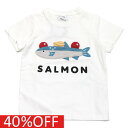 【CHEEK ROOM/チークルーム/知育玩具/子供服/ベビー/キッズ】 セール 【40%OFF】 シャケTシャツ オフホワイト(OW)