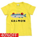 【CHEEK ROOM/チークルーム/知育玩具/子供服/ベビー/キッズ】 セール 【40%OFF】 シャケTシャツ イエロー(YE)