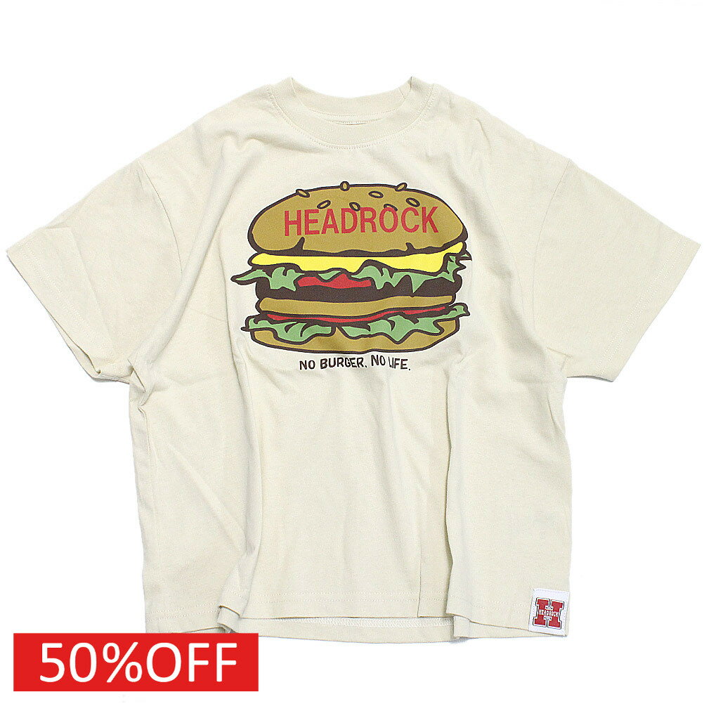 【ヘッドロック/子ども服/HEAD ROCK/子供服】 セール 【50 OFF】 HAMBURGER BIGTシャツ ベージュ(18)