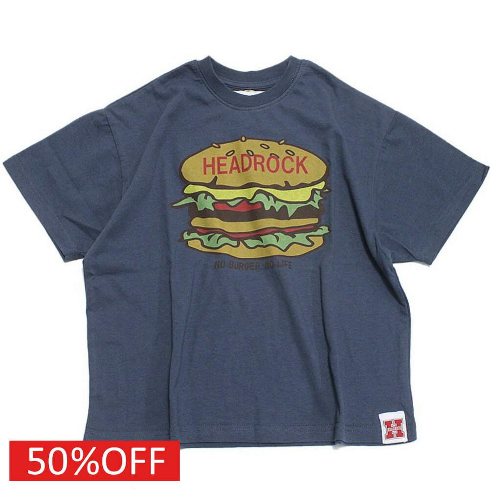【ヘッドロック/子ども服/HEAD ROCK/子供服】 セール 【50 OFF】 HAMBURGER BIGTシャツ ネイビー(15)