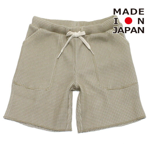 【子供服 MOUN TEN. マウンテン ジュニア MOUNTEN】 bicolor waffle ショーツ サンド×エクリュ 【子供服 MOUN TEN. マウンテン ジュニア MOUNTEN】 bicolor waffle ショーツ サンド×エクリュ