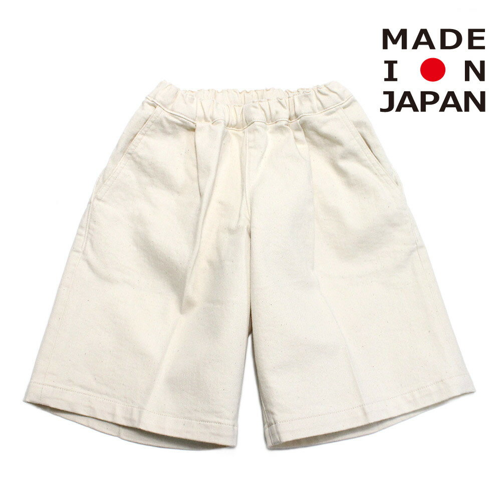 【子供服 MOUN TEN. マウンテン ジュニア MOUNTEN】 wide midi ジーンズ (organic cotton) エクリュ
