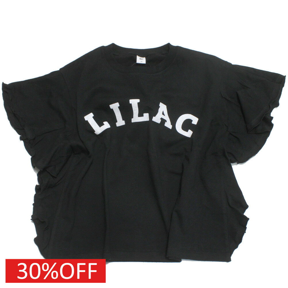 Rakuten - 【NHT/エヌエイチティー/女の子/保育園着/子供服/キッズ】 セール 【30%OFF】 LILACフレアTシャツ ブラック(BK)