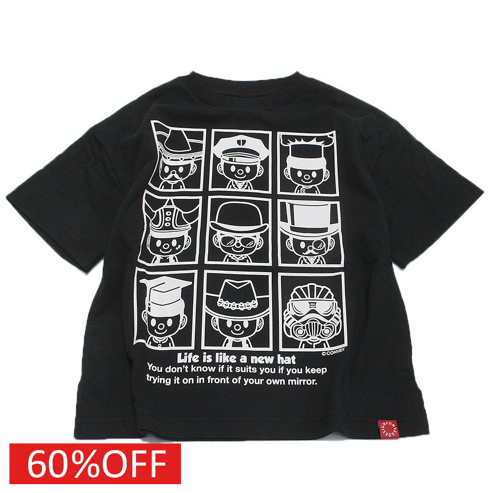 セールミュータン＆ハット/スリット...