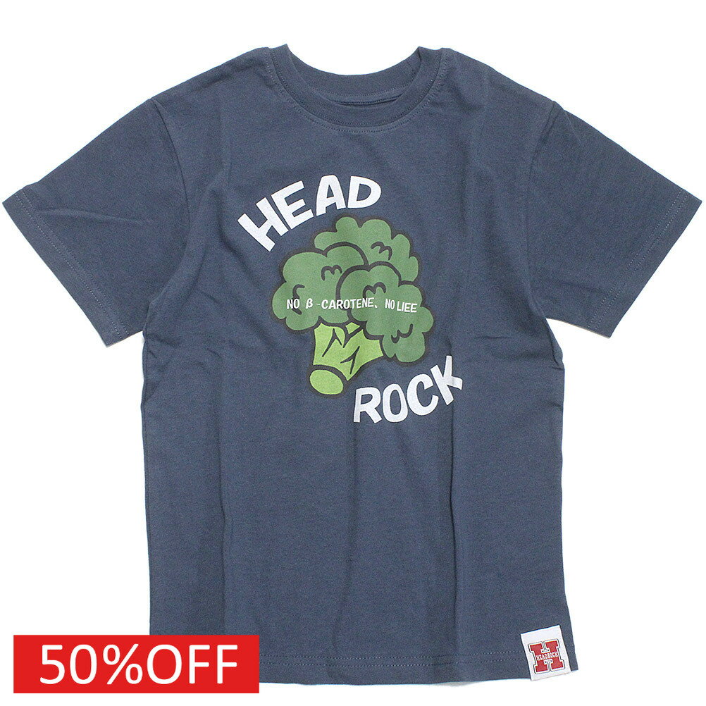 【ヘッドロック/子ども服/HEAD ROCK/子供服】 セール 【50 OFF】 ブロッコリー Tシャツ ネイビー(15)