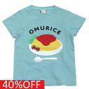 【CHEEK ROOM/チークルーム/知育玩具/子供服/ベビー/キッズ】 セール 【40%OFF】 オムライスTシャツ ブルー(BL)