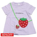 【CHEEK ROOM/チークルーム/知育玩具/子供服/ベビー/キッズ】 セール 【40%OFF】 いちごポシェットTシャツ パープル(PU)