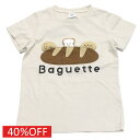 【CHEEK ROOM/チークルーム/知育玩具/子供服/ベビー/キッズ】 セール 【40%OFF】 パンTシャツ アイボリー(IV)