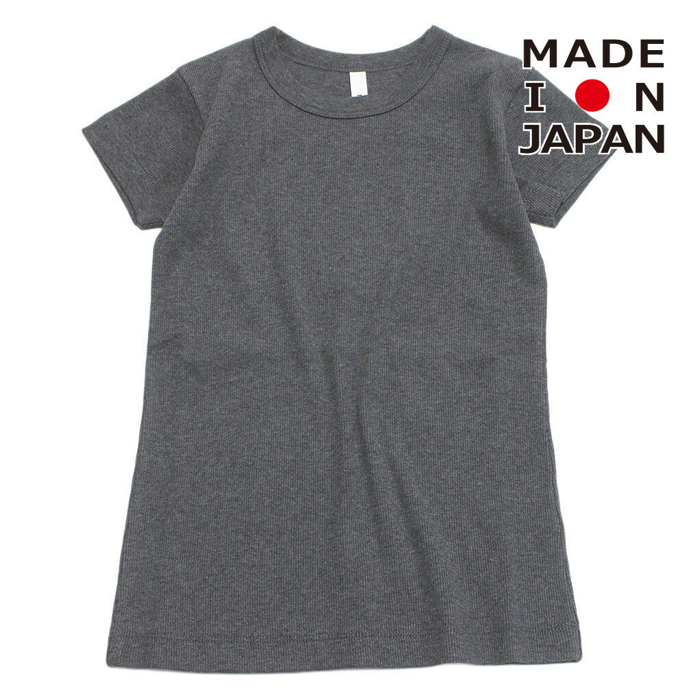 【子供服 MOUN TEN. マウンテン ジュニア MOUNTEN】 rib fit Tシャツ(organic cotton) チャコール