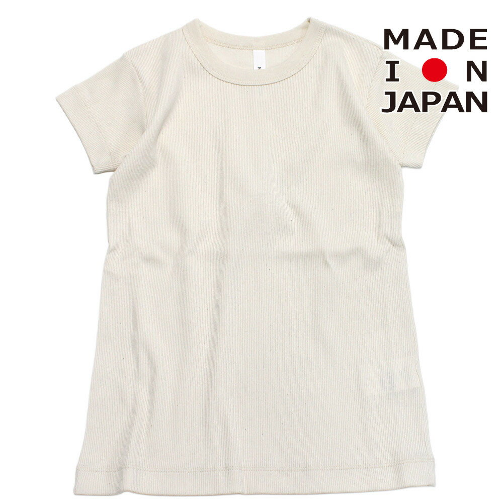 素色 - 【子供服 MOUN TEN. マウンテン ジュニア MOUNTEN】 rib fit Tシャツ(organic cotton) エクリュ