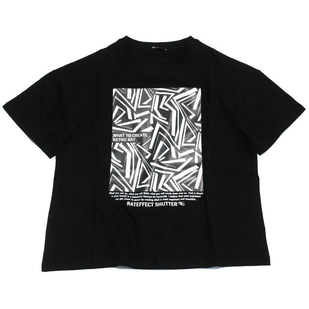  RAT SHUTTER BIGT ブラック系その他