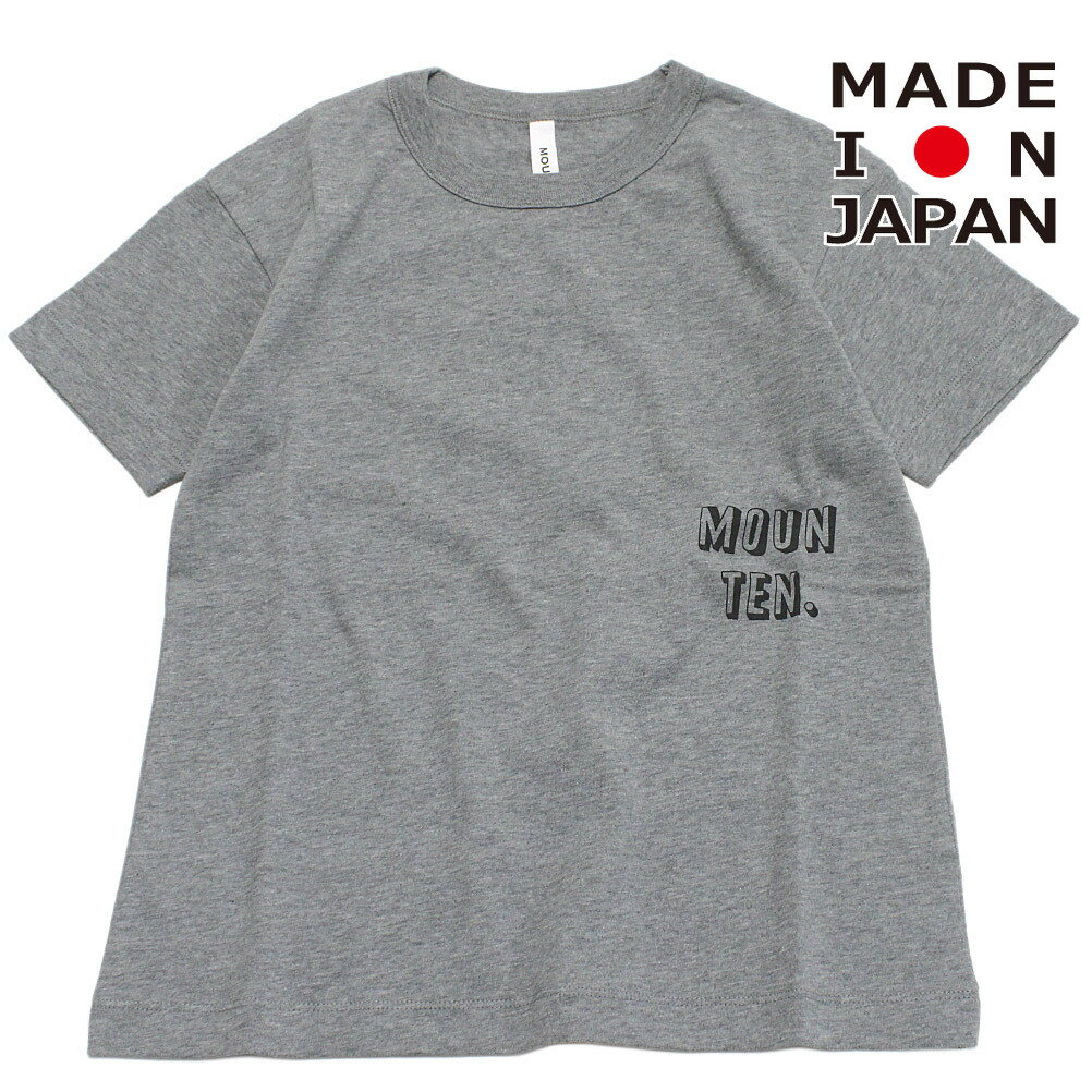 Rakuten - 【子供服 MOUN TEN. マウンテン ジュニア MOUNTEN】 standard T シャツ front logo (organic cotton) ヘザーグレー