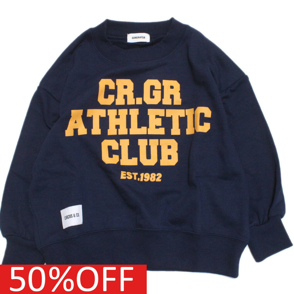 【CIRCUS&amp;CO/サーカスアンドコー/子供服】 セール 【50%OFF】 あす楽 ATHLETIC CLUBトレーナー【GENERATOR”×“CIRCUS＆CO. LIMITED EDITION】 ネイビー(NV)