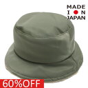 イ-ストエンドハイランダーズ 子供服 日本製 EAST END HIGHLANDERS セール 【60%OFF】 あす楽 バケットハット オリーブ(OLV)