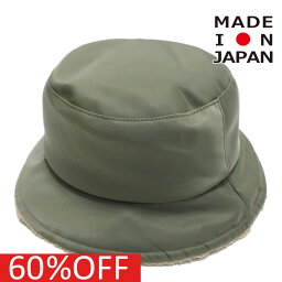 イ-ストエンドハイランダーズ 子供服 日本製 EAST END HIGHLANDERS セール 【60%OFF】 あす楽 バケットハット オリーブ(OLV)