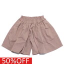 【マルーク 子供服 maarook 女の子 親子 ガールス ベビー ベビーギフト】 セール 【50%OFF】 のびのびキュロット ピンク(6)