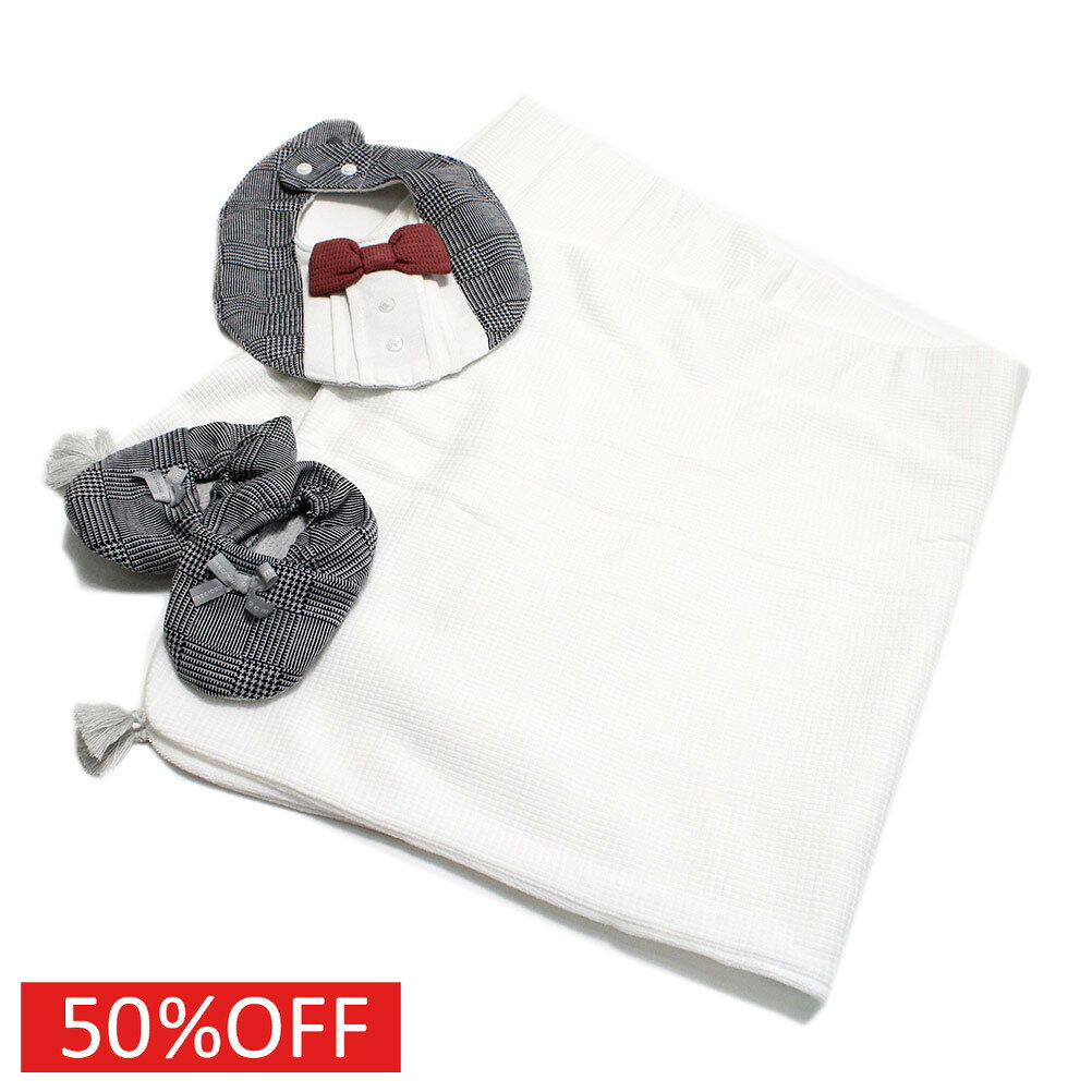 Bib - 【モクモフ/mocmof/ニューボーンフォト/ベビー】 セール 【50%OFF】 フォーマルギフトセット（ケーキ型） ブラック(BK)