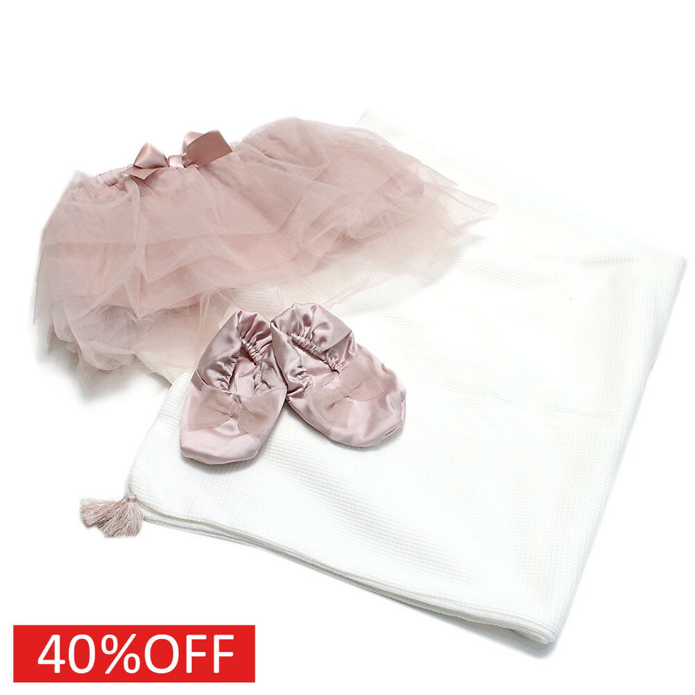 �ڥ⥯���/mocmof/�˥塼�ܡ���ե���/�٥ӡ��� ������ ��30%OFF�� �Х�꡼�ʥ��եȥ��åȡʥ��������� �ԥ�(PK)