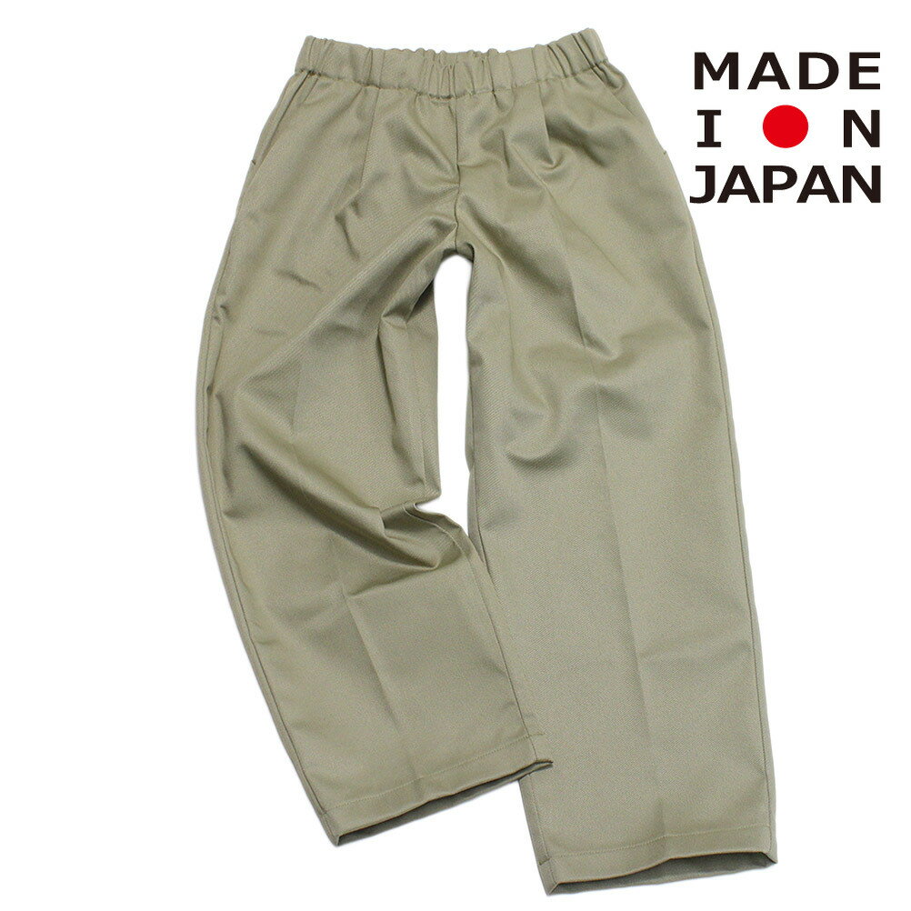 Long-Trousers, Trousers - 【子供服 MOUN TEN. マウンテン ジュニア MOUNTEN】 chino wide パンツ ミスティモス