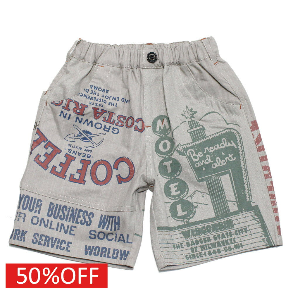 【エフオーキッズ F.O.KIDS】 セール 【50%OFF】 ミックスロゴ切替加工ハーフパンツ キナリ(KN)