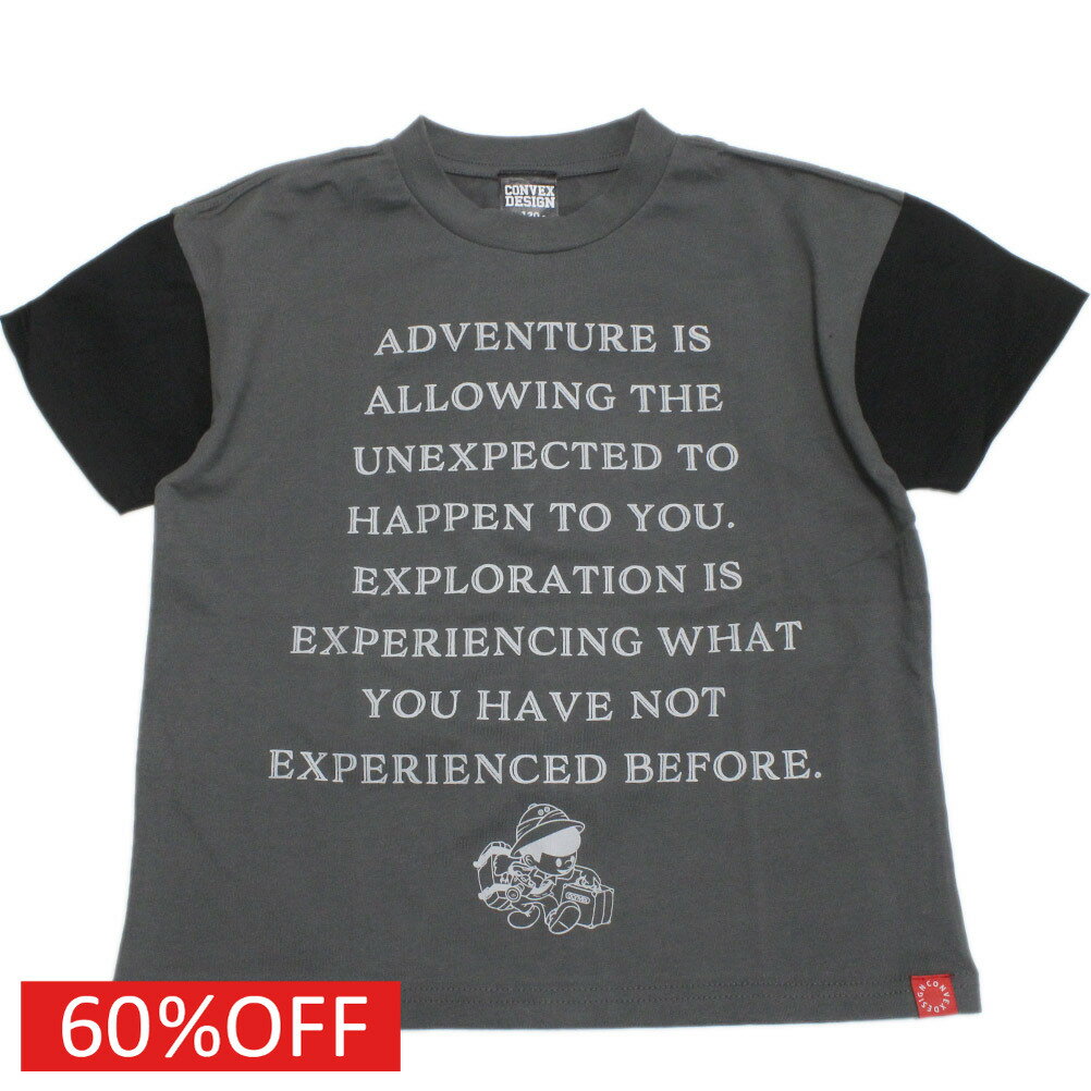 Rakuten - 【CONVEX コンベックス 子供服 ジュニア キッズ】 セール 【60%OFF】 アドベンチャー/WIDE-T チャコール(23)