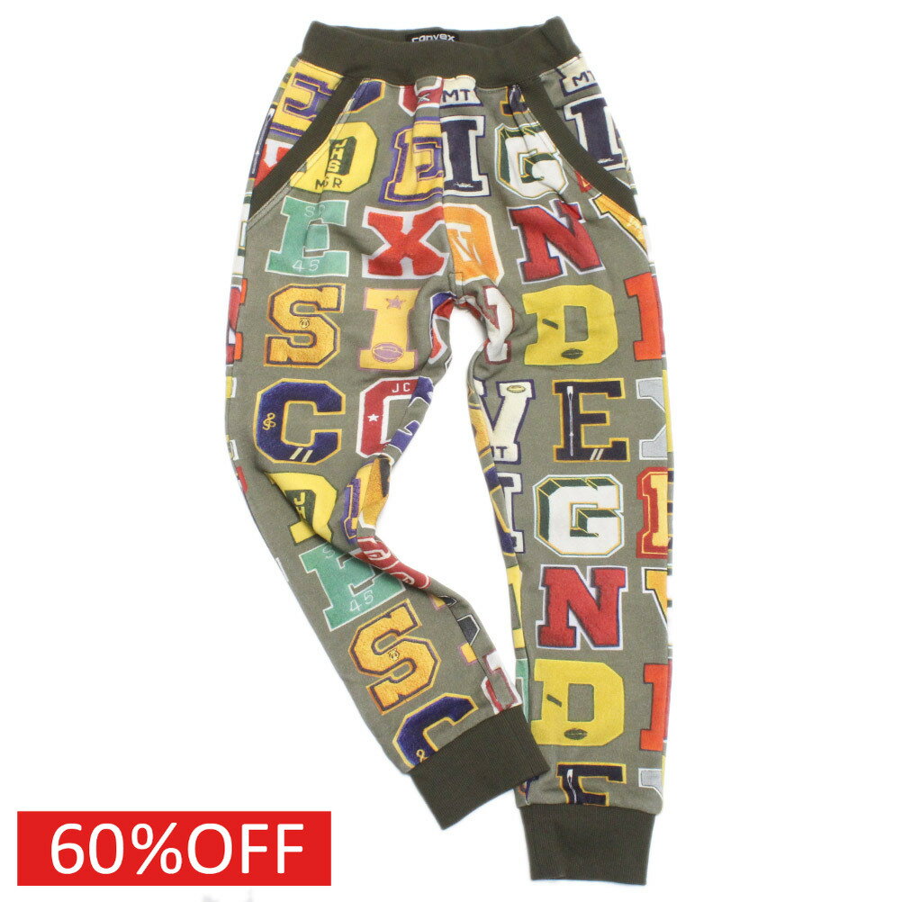 Rakuten - 【CONVEX コンベックス 子供服 ジュニア キッズ】 セール 【60%OFF】 総柄 スウェットパンツ カーキ(18)