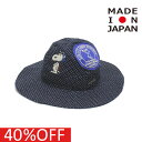 【DD×スヌーピー DENIM DUNGAREE×スヌーピーコラボ PEANUTS 子供服】 セール 【40%OFF】 バックサテン SNOOPY HAT 4NV紺