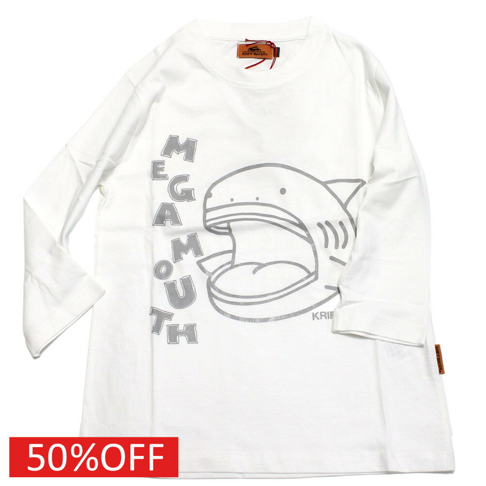 【クリフメイヤー KRIFF MAYER/KRIFFMAYER KIDS クリフメイヤーキッズ 子供服 ジュニア】 セール 【50%OFF】 楽LUCK-七分袖T（メガマウス） オフ(5)