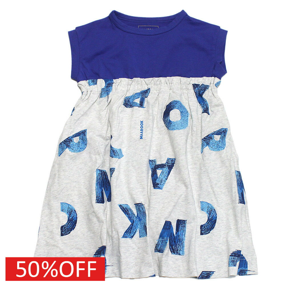 【マルーク 子供服 maarook 女の子 親子 ガールス ベビー ベビーギフト】 セール 【50%OFF】 天竺アー..