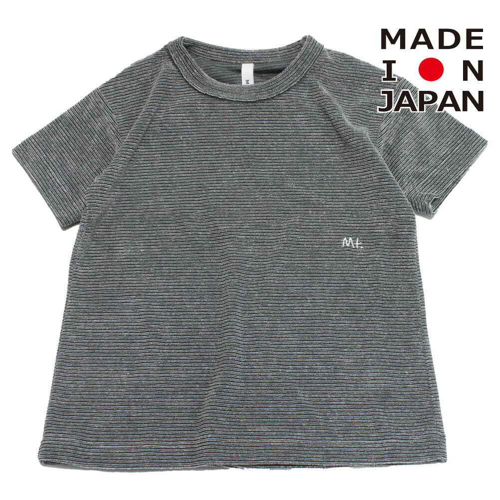 “マウンテン”のpile border Tシャツボーダー柄パイルのTシャツ。毛足の長短と配色でボーダー柄を表現した、オリジナルのミニパイル素材。程よくゆとりのあるリラックス感のあるシルエットです。コットン/ポリエステルを使用しているので、軽量で乾きやすく、吸水性・通気性にも優れています。ブランドロゴ刺しゅうがポイントに◎model:113cm / 125サイズ着用ポリエステル53%　綿40%　レーヨン7%【日本製】エクリュ×チャコールメーカー希望小売価格はメーカー商品タグに基づいて掲載しています関連キーワード:子供服 キッズ 男の子 女の子 ガールズ ボーイズ 女子 男子 ジュニア jr ユニセックス エクリュ×チャコール 125cm 140cm 0(140-155)cm mun1051948トップ&nbsp;>&nbsp;ブランド一覧&nbsp;>&nbsp;マ&nbsp;>&nbsp;マウンテン(MOUN TEN.)トップ&nbsp;>&nbsp;アイテム一覧&nbsp;>&nbsp;トップス&nbsp;>&nbsp;半袖Tシャツトップ&nbsp;>&nbsp;アイテム一覧&nbsp;>&nbsp;日本製トップ&nbsp;>&nbsp;ボーイズ・ユニセックス&nbsp;>&nbsp;トップス&nbsp;>&nbsp;半袖Tシャツトップ&nbsp;>&nbsp;ボーイズ・ユニセックス&nbsp;>&nbsp;日本製サイズ(cm)1251400(140-155)着丈(BC)505663身幅4144.549.5ゆき丈323640採寸結果は全てセンチ表記です。商品により多少の誤差がございます。目安とお考え下さい。※BCはバックセンター（首から裾までの後中心）です。※SNPはサイドネックポイント（肩から裾までの直線で計測した長さ）です。生地の透け感なしあり生地の厚み薄手普通厚手生地の伸縮性なしややありありa228a231a