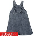 【マルーク 子供服 maarook 女の子 親子 ガールス ベビー ベビーギフト】 セール 【30%OFF】 接触冷感ハイブリーチデニムジャンパースカート コン(5)