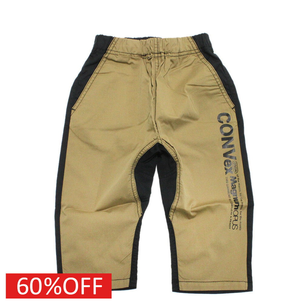 【CONVEX コンベックス 子供服 ジュニア キッズ】 セール 【60%OFF】 ストレッチ6分丈パンツ ベージュ(12)