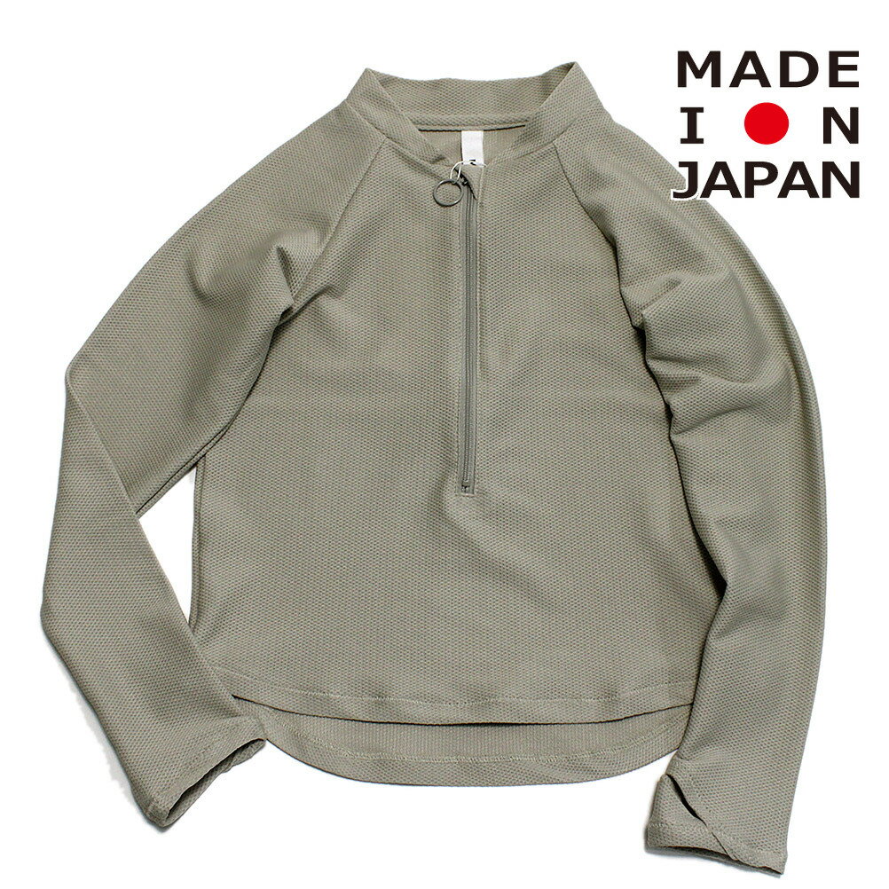 【子供服 MOUN TEN. マウンテン ジュニ...の商品画像