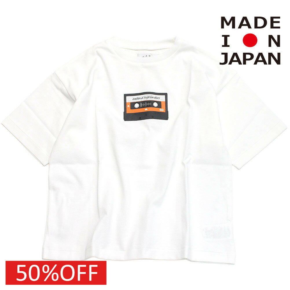 イ-ストエンドハイランダーズ 子供服 日本製 EAST END HIGHLANDERS セール 【40%OFF】 プリントTシャツ ホワイト(WHT)