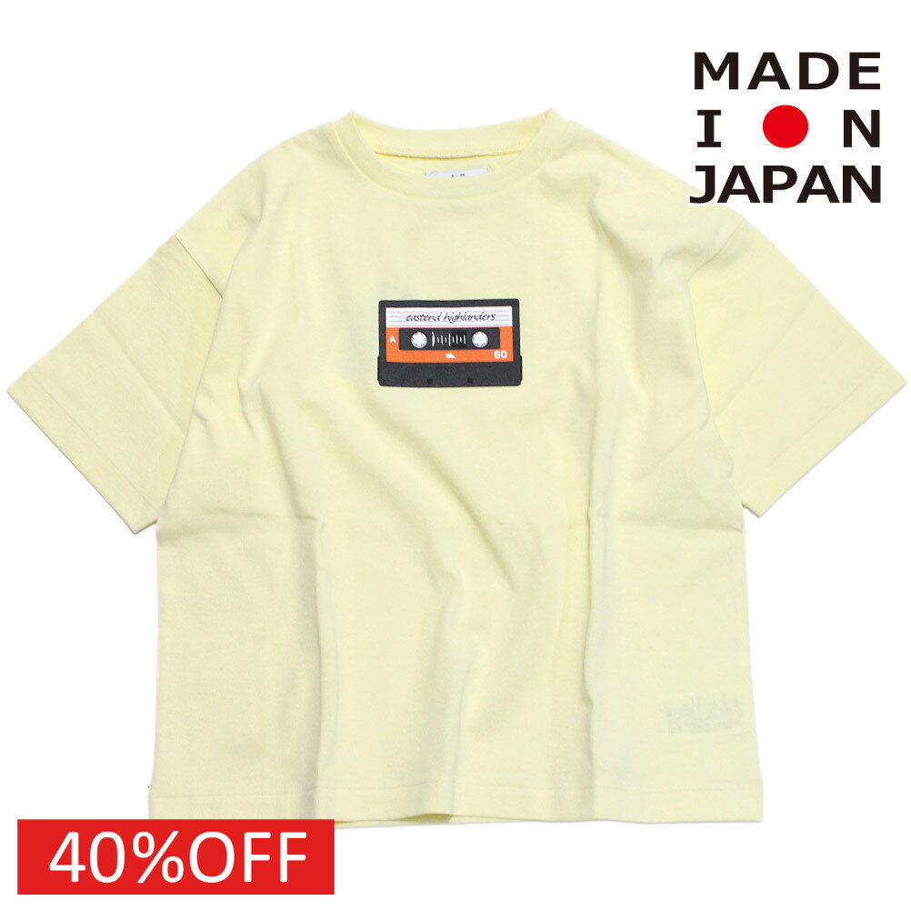 イ-ストエンドハイランダーズ 子供服 日本製 EAST END HIGHLANDERS セール 【40%OFF】 プリントTシャツ ベビーイエロー(BYL)