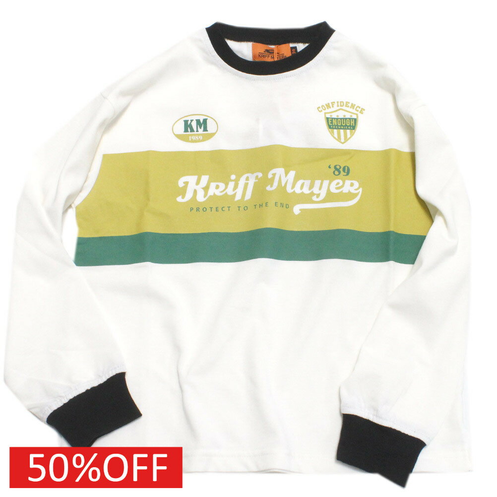 楽天子供服サーカス【クリフメイヤー KRIFF MAYER/KRIFFMAYER KIDS クリフメイヤーキッズ 子供服 ジュニア】 セール 【50％OFF】 ゲームシャツ風ロンT オフ（5）
