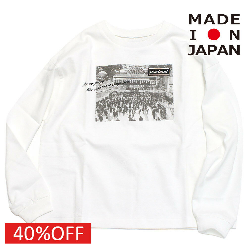 イ-ストエンドハイランダーズ 子供服 日本製 EAST END HIGHLANDERS セール 【40%OFF】 プリントロングスリーブTシャツ ホワイト(WHT)