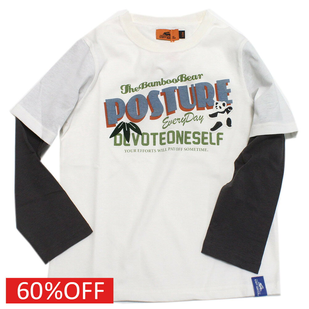 Rakuten - 【クリフメイヤー KRIFF MAYER/KRIFFMAYER KIDS クリフメイヤーキッズ 子供服 ジュニア】 セール 【50%OFF】 JOIN-TEE（パンダ） オフ(5)