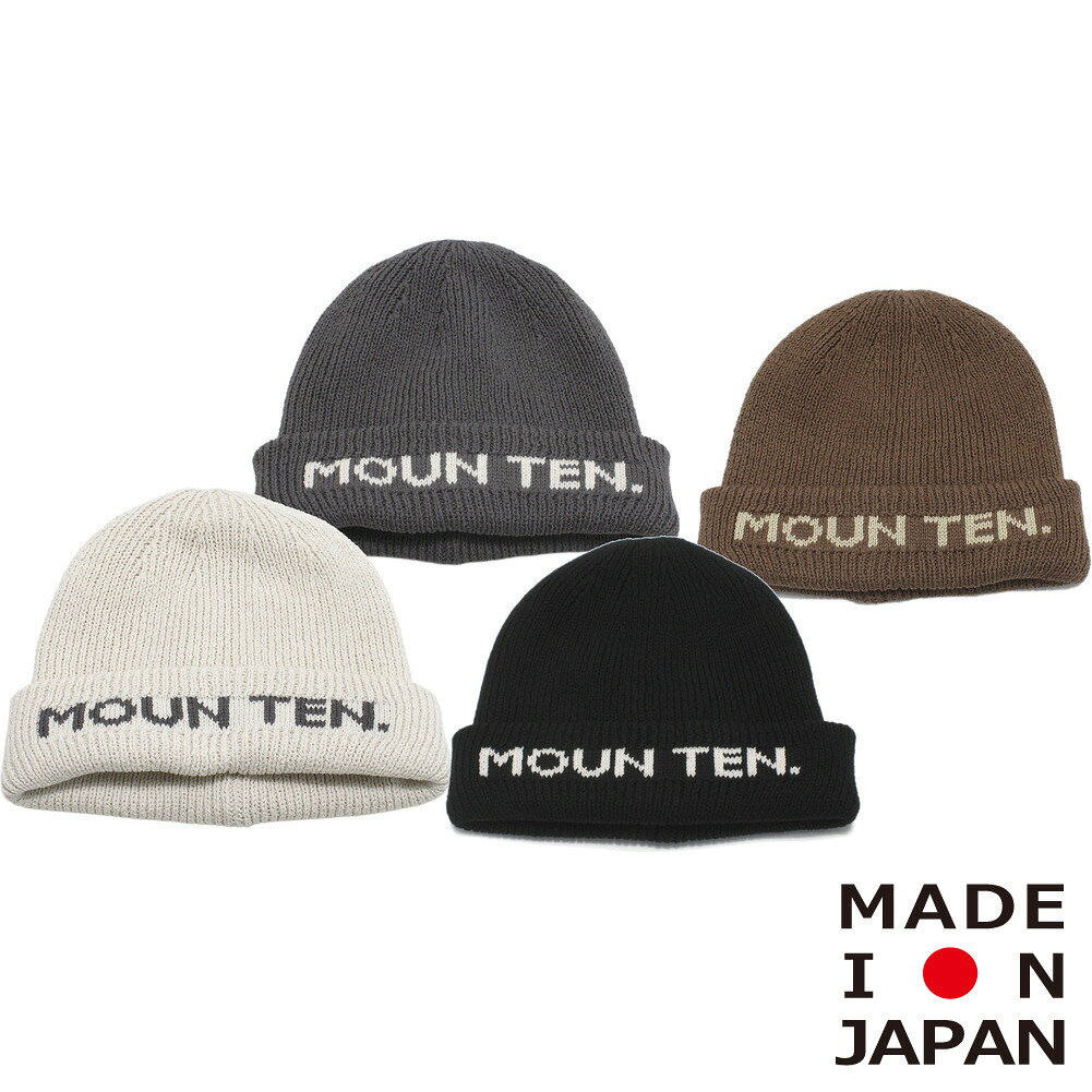 “マウンテン”のMOUN TEN. watch キャップMOUN TEN. のロゴ入りワッチキャップ。ふっくらとしたボリューム感がありながら、軽量なリブニット帽。折り返し部分の、MOUN TEN.のロゴがポイント。コーデに合わせやすい落ち着いたカラーリング。本体　綿55%　ポリエステル45%【日本製】メーカー希望小売価格はメーカー商品タグに基づいて掲載しています関連キーワード:子供服 キッズ 男の子 女の子 ガールズ ボーイズ 女子 男子 ジュニア jr ユニセックス FREE(KIDS)cm mun741958採寸結果は全てセンチ表記です。商品により多少の誤差がございます。目安とお考え下さい。※BCはバックセンター（首から裾までの後中心）です。※SNPはサイドネックポイント（肩から裾までの直線で計測した長さ）です。
