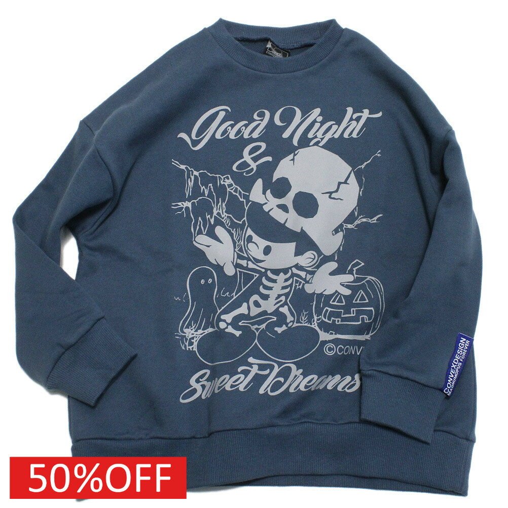【CONVEX コンベックス 子供服 ジュニア キッズ】 セール 【50%OFF】 ホラーミュータン / BIGトレーナー コン(6)