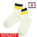 イ-ストエンドハイランダーズ 子供服 日本製 EAST END HIGHLANDERS セール 【50%OFF】 ショートソックス グリーン×イエロー(G/Y)