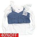 【アルジー/algy/JS/ガールズ/ジュニア/女の子】 セール 【40%OFF】 デニムビスチェ&ロンTセット サックス(SS)
