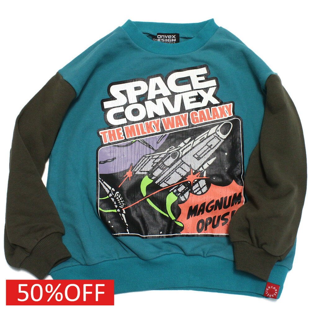【CONVEX コンベックス 子供服 ジュニア キッズ】 セール 【50%OFF】 スペーストレーナー ブルー(7)