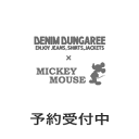 【子供服/ディズニー/DD×ミッキー/DENIM DUNGAREE×MICKEYコラボ/デニムアンドダンガリー】 MICKEY　ワッペンショルダーBAG【6月入荷予定】 9KHカーキ