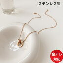 【送料無料】 ネックレス ステンレス ローマ数字 ダブルカン 金属アレルギー対応 つけっぱなし K18 レディース 人気 カジュアル ピングゴールド CICI